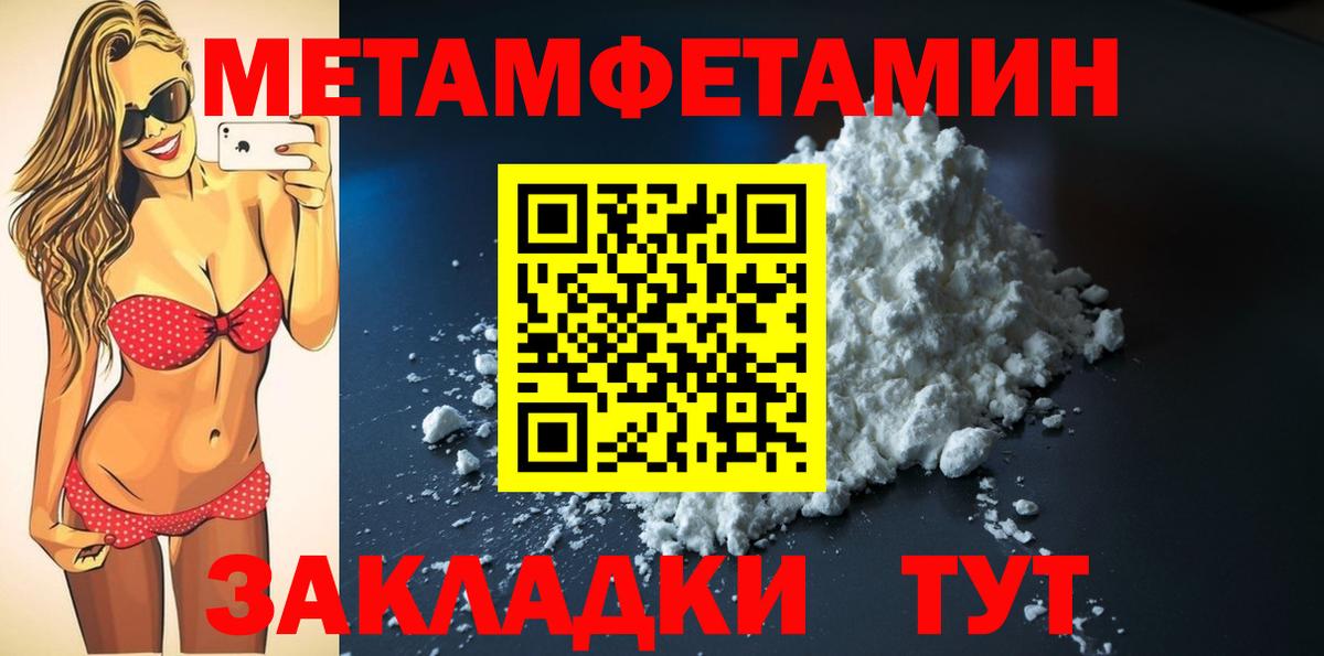 АМФ 98% Можайск