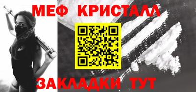 мет Севастополь