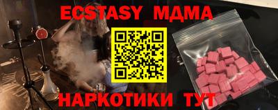 mdpv Гагарин