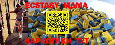 mdpv Гагарин