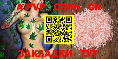 mdpv Гагарин