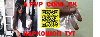 mdpv Гагарин