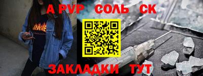mdpv Гагарин