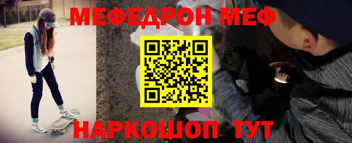 МЯУ-МЯУ 4 MMC  МЯУ-МЯУ 4 MMC  Вход с VPN  МЕФ  Можайск 