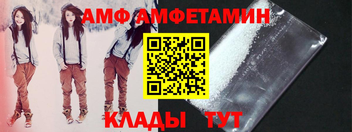 Можайск  Метамфетамин винт  Метамфетамин винт  Вход с VPN 