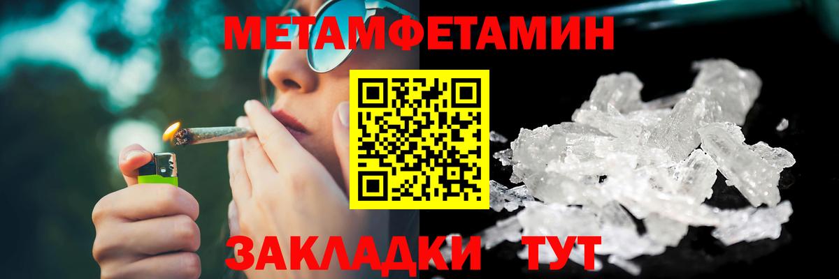 ГАШИШ  Амфетамин   Мефедрон   Вход с VPN  Конопля  ЭКСТАЗИ  Можайск  МДМА  КОКАИН 