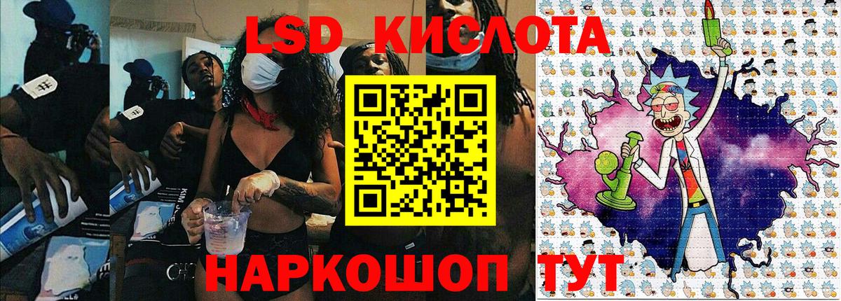 Наркотические марки 1,5мг Можайск
