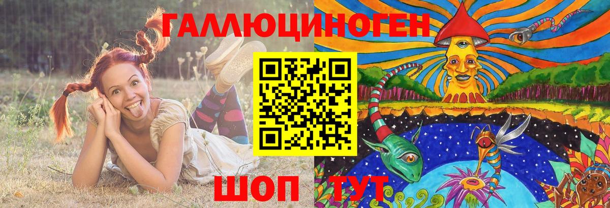 Псилоцибиновые грибы Magic Shrooms Можайск