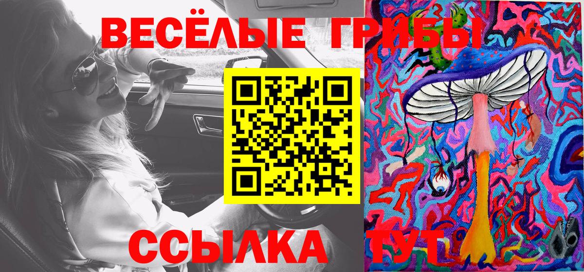 Меф Можайск