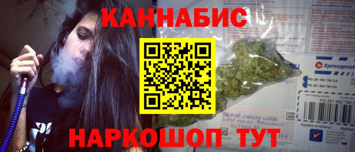 МАРИХУАНА MAZAR  Шишки марихуана гибрид  Канабис SATIVA & INDICA  Можайск  Вход с VPN  Канабис индика 